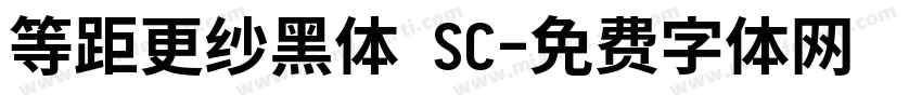 等距更纱黑体 SC字体转换